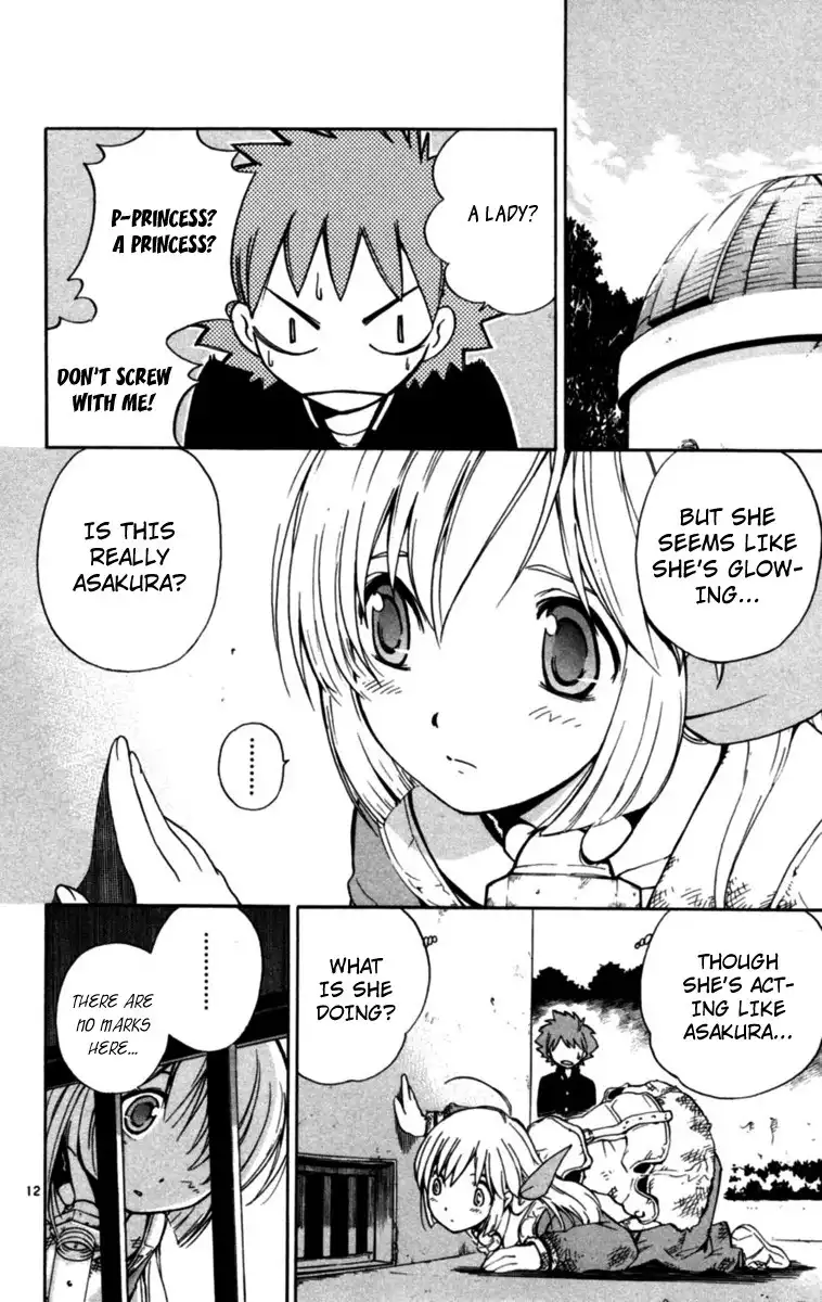 Seikesshou Albatross Chapter 2 12